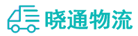 长沙到三台县物流公司